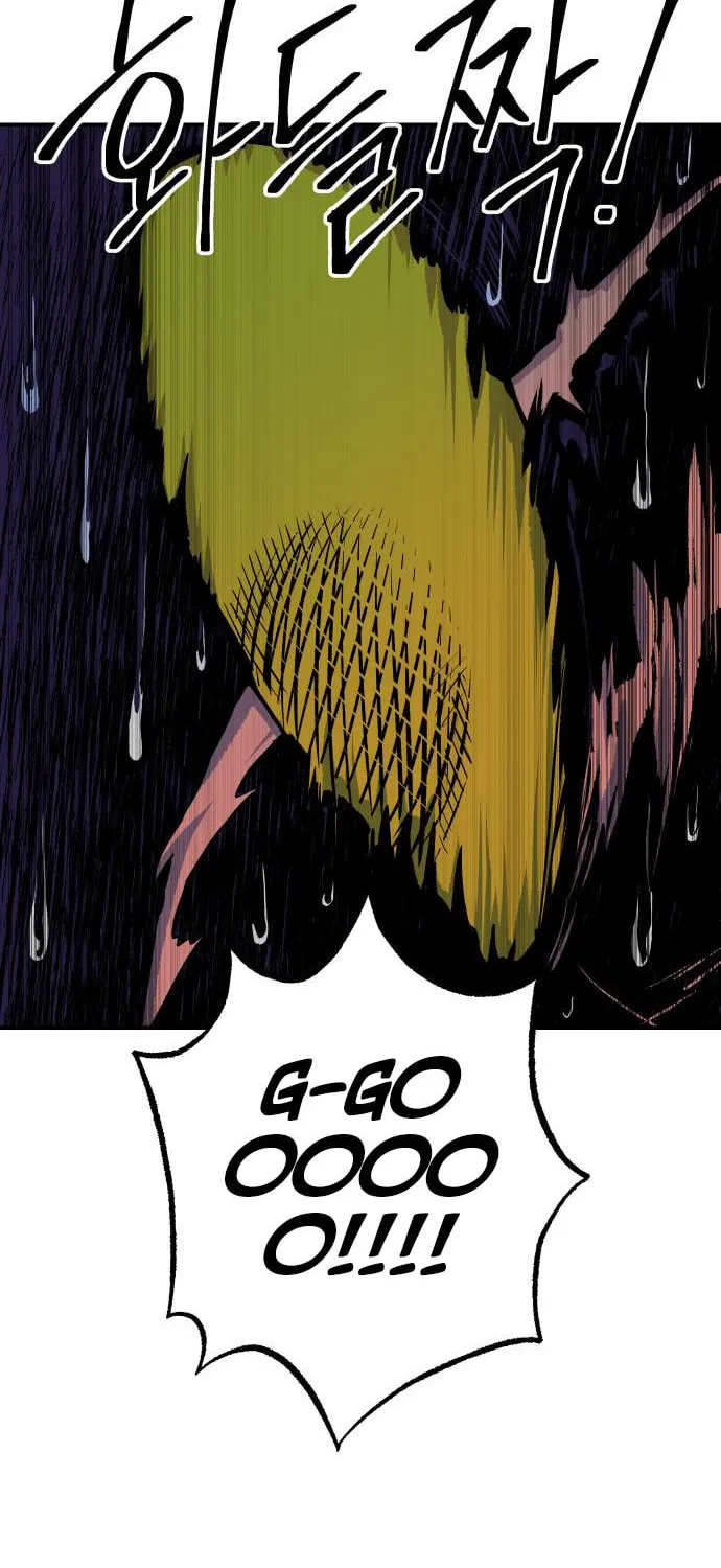 ZOMGAN Chapter 26 page 80 - 