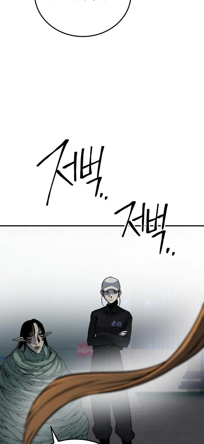 ZOMGAN Chapter 27 page 40 - 