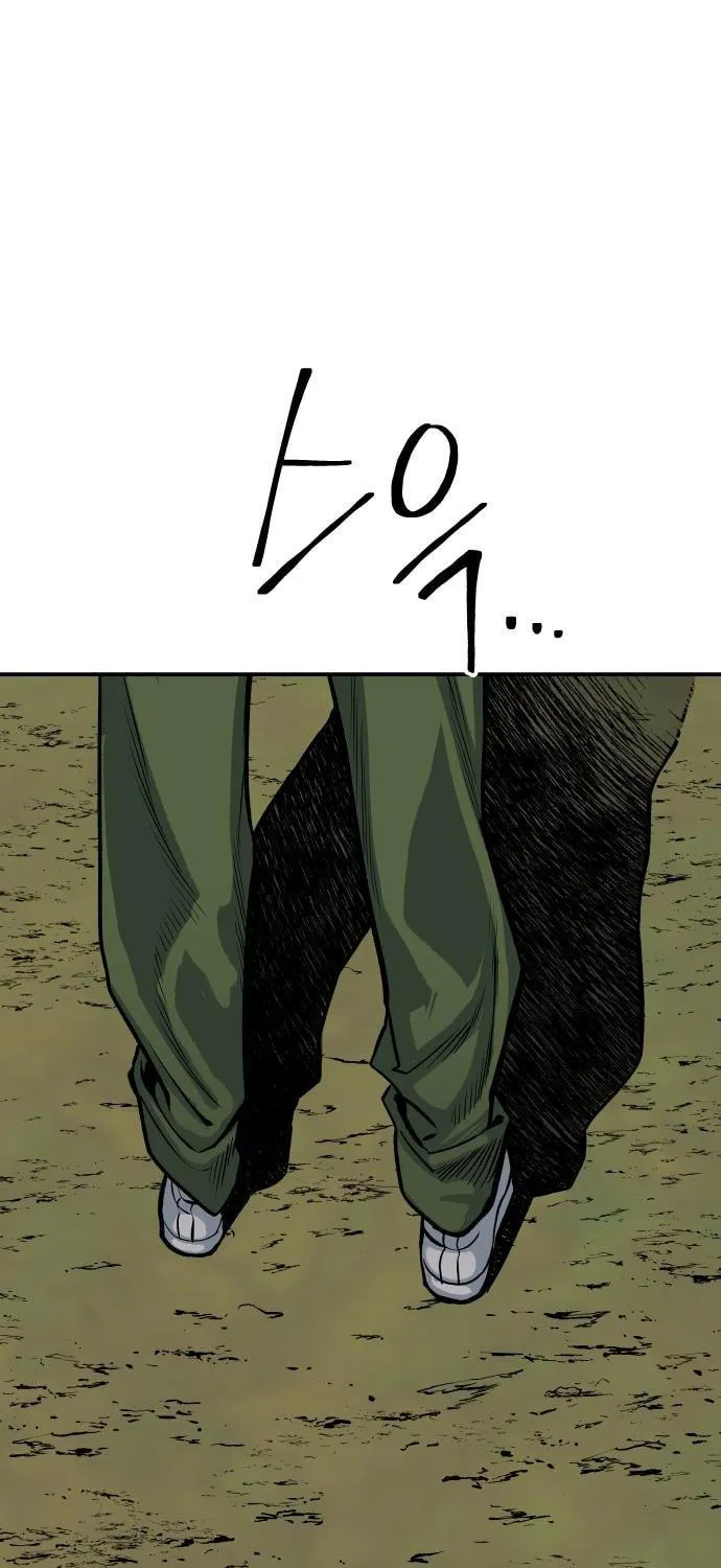 ZOMGAN Chapter 27 page 46 - 
