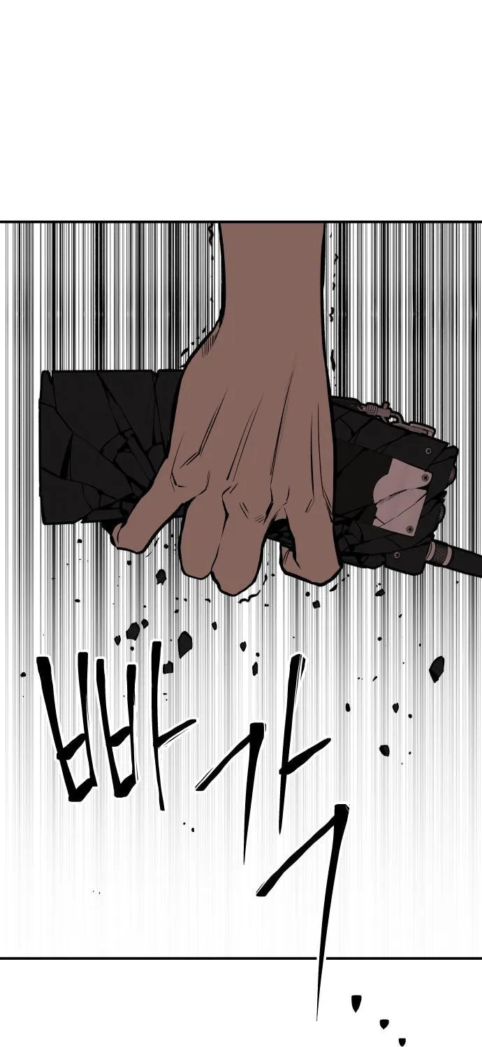 ZOMGAN Chapter 27 page 48 - 