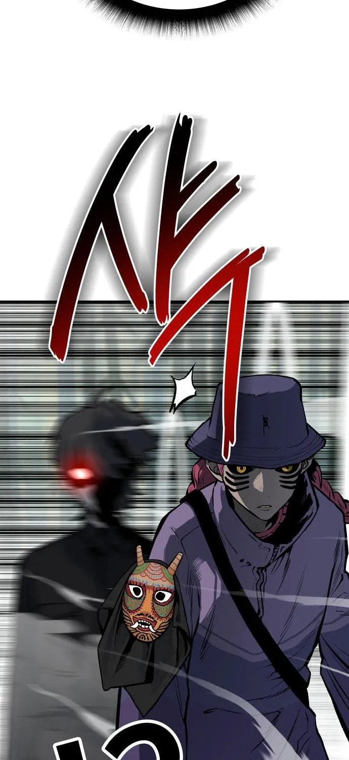 ZOMGAN Chapter 28 page 26 - 