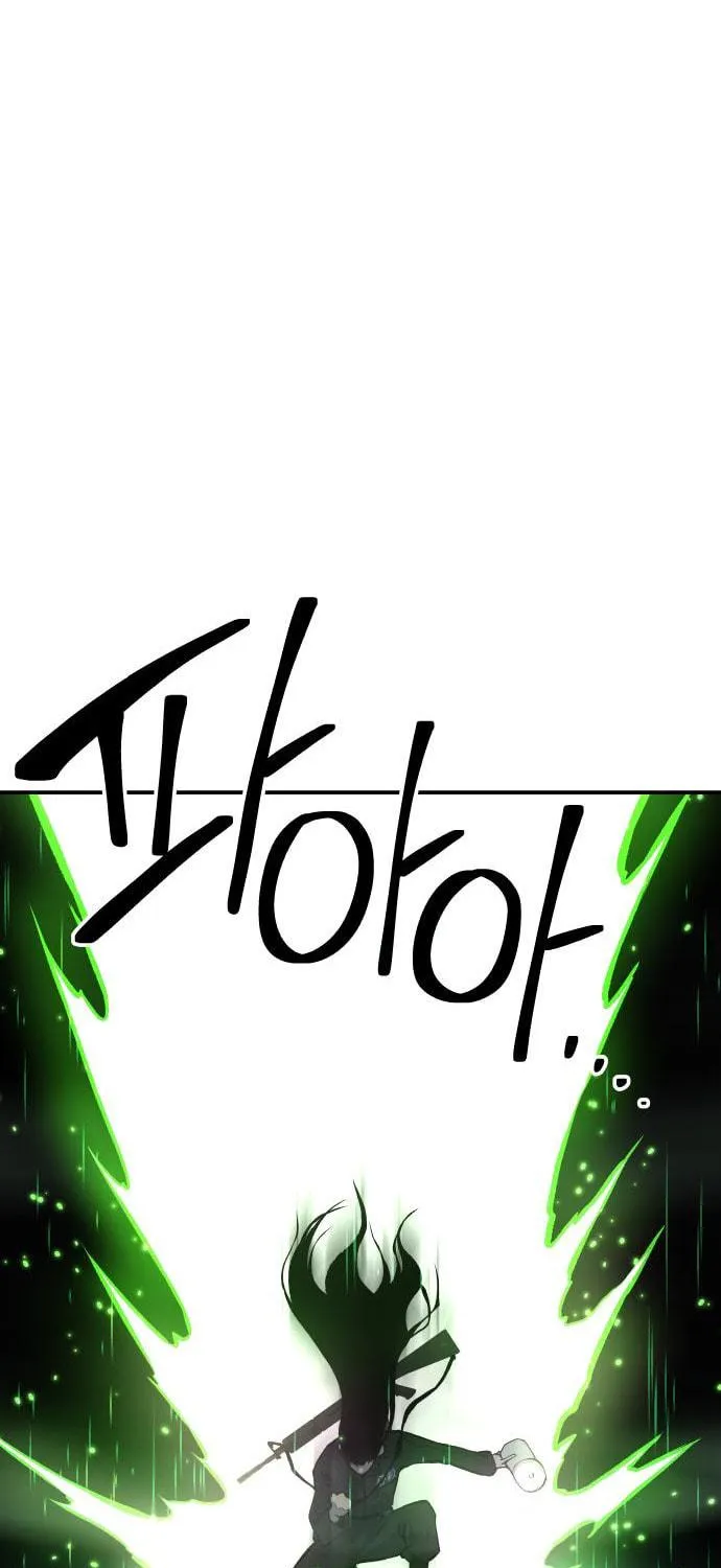 ZOMGAN Chapter 29 page 123 - 