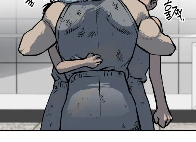 ZOMGAN Chapter 29 page 82 - 