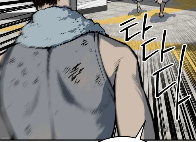 ZOMGAN Chapter 29 page 100 - 