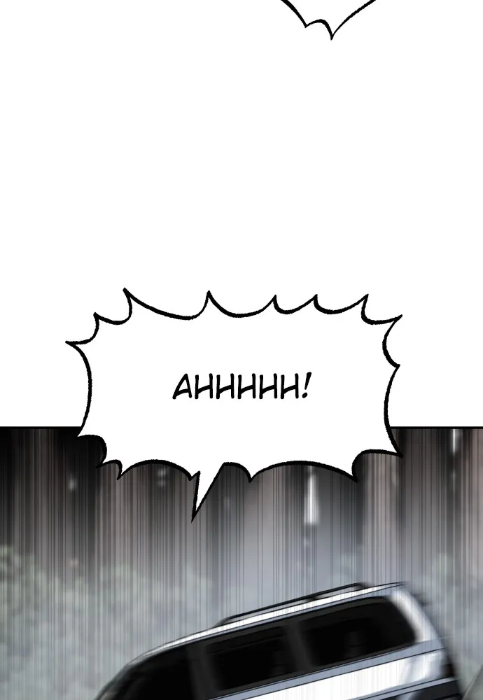 Read ZOMGAN chapter 3 image 10 on Lezhin