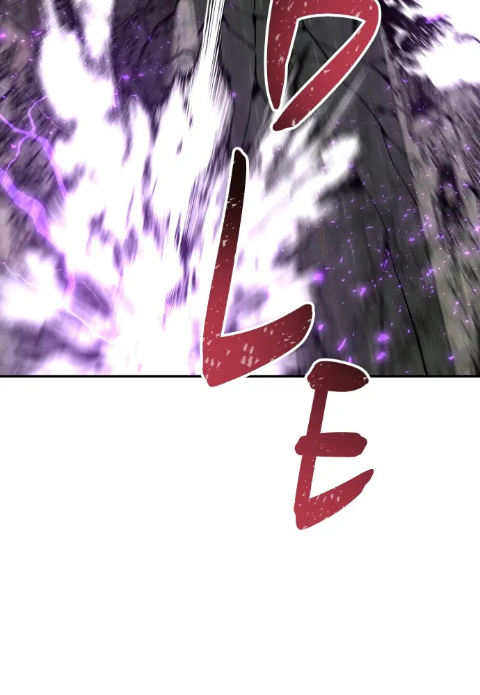 Read ZOMGAN chapter 3 image 145 on Lezhin