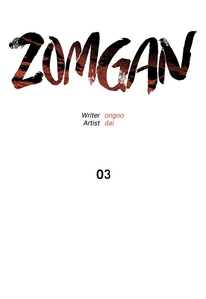 Read ZOMGAN chapter 3 image 29 on Lezhin