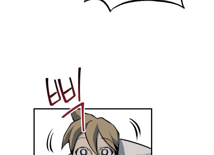ZOMGAN Chapter 30 page 127 - 