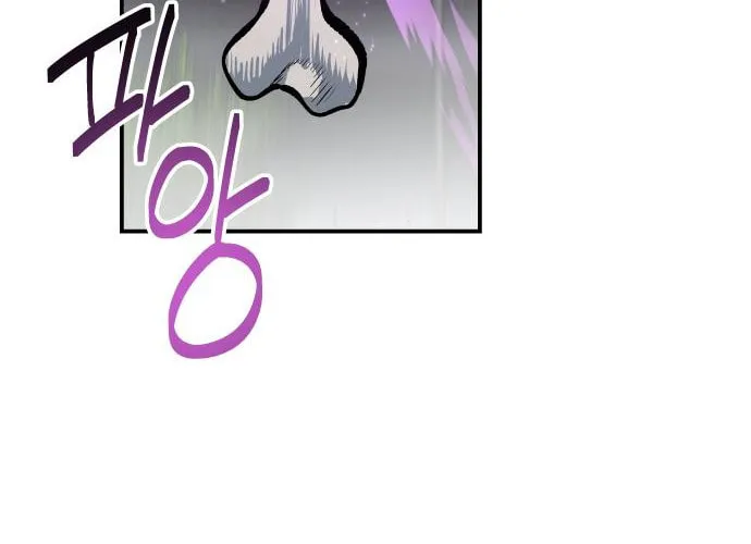 ZOMGAN Chapter 30 page 60 - 