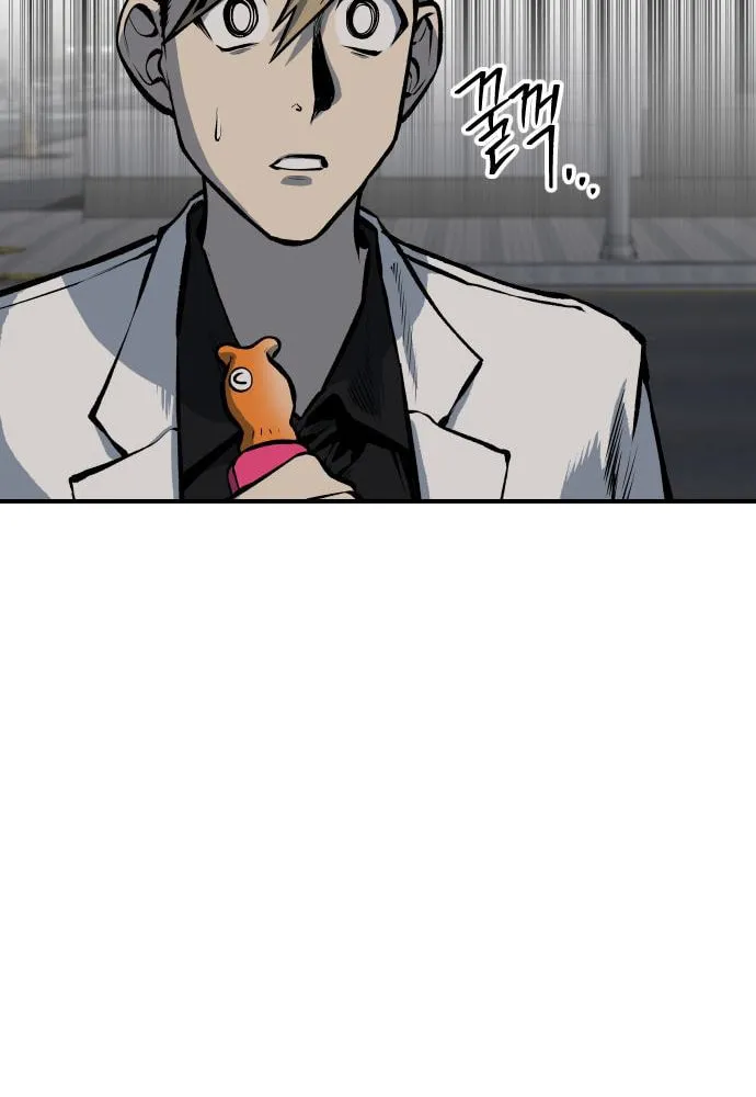 ZOMGAN Chapter 31 page 116 - 