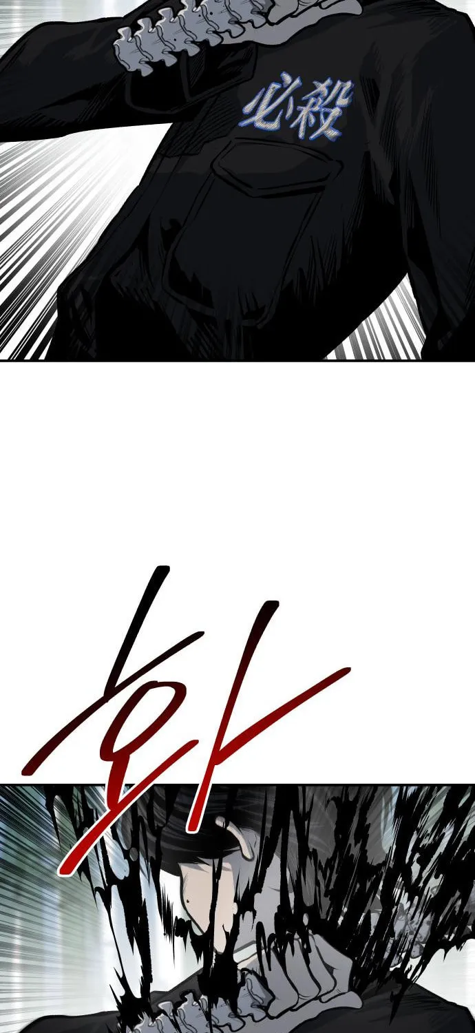 ZOMGAN Chapter 32 page 25 - 