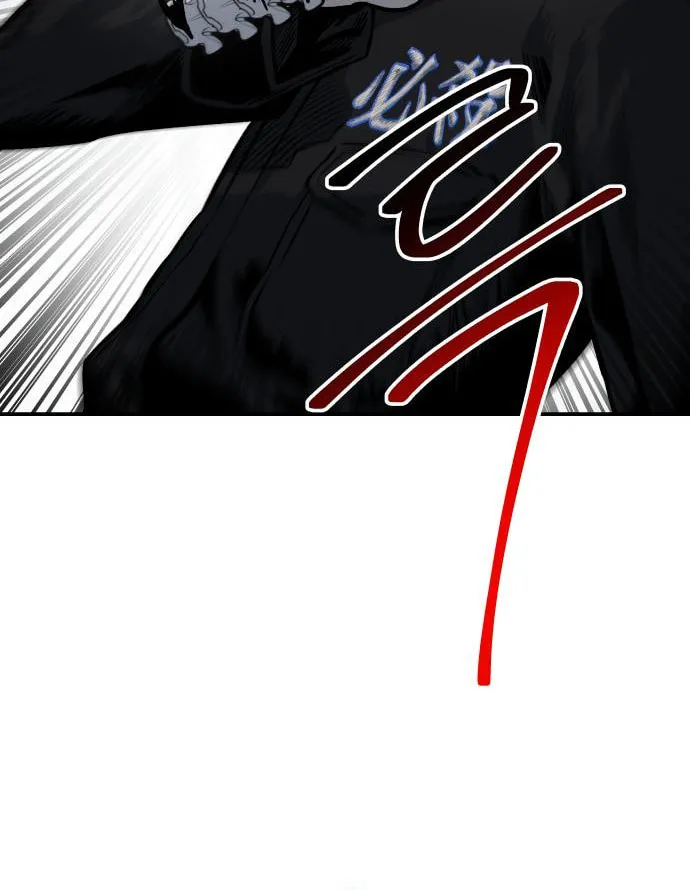 ZOMGAN Chapter 32 page 26 - 