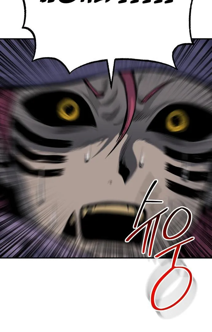 ZOMGAN Chapter 32 page 39 - 