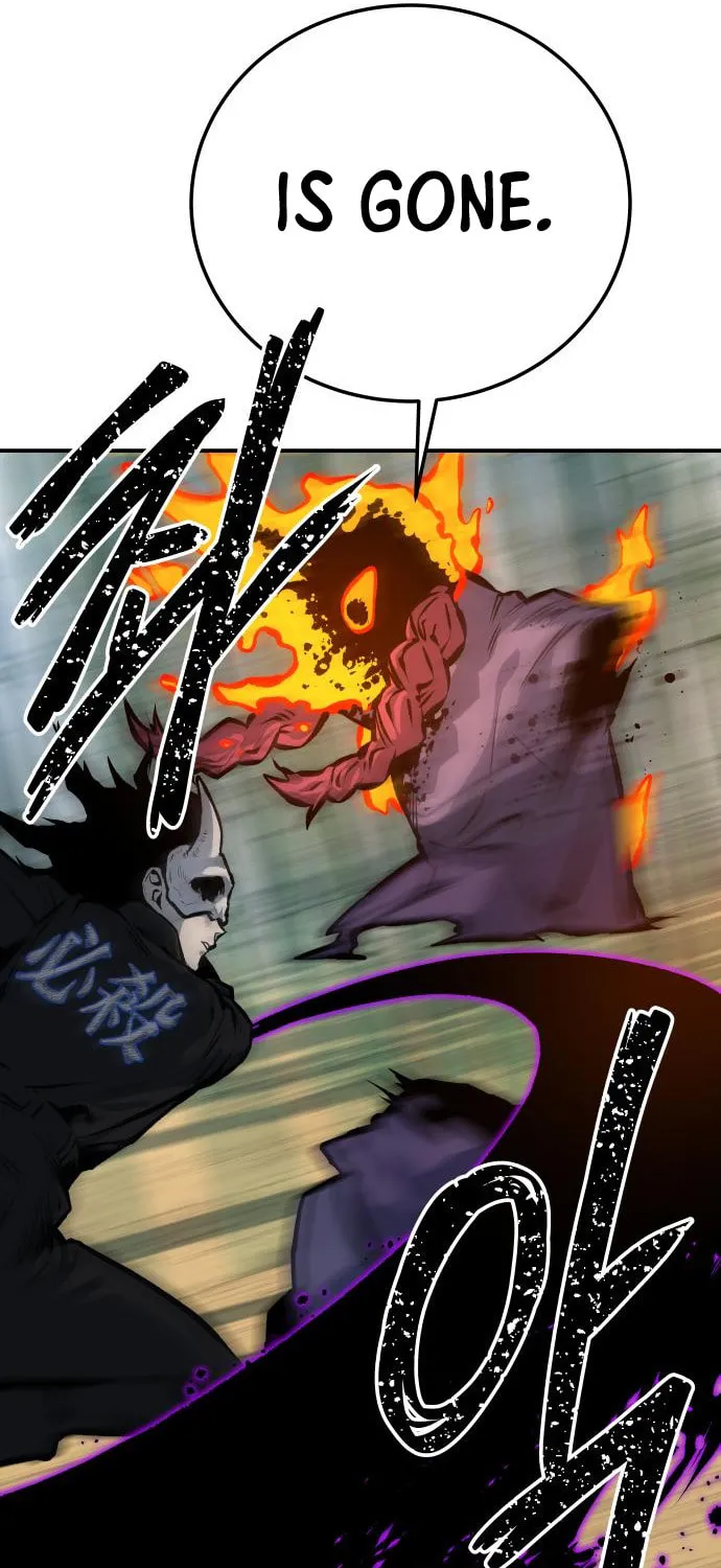 ZOMGAN Chapter 33 page 117 - 