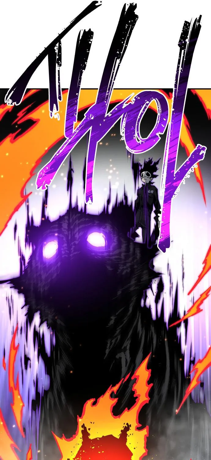 ZOMGAN Chapter 33 page 62 - 