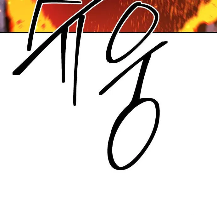 ZOMGAN Chapter 33 page 8 - 