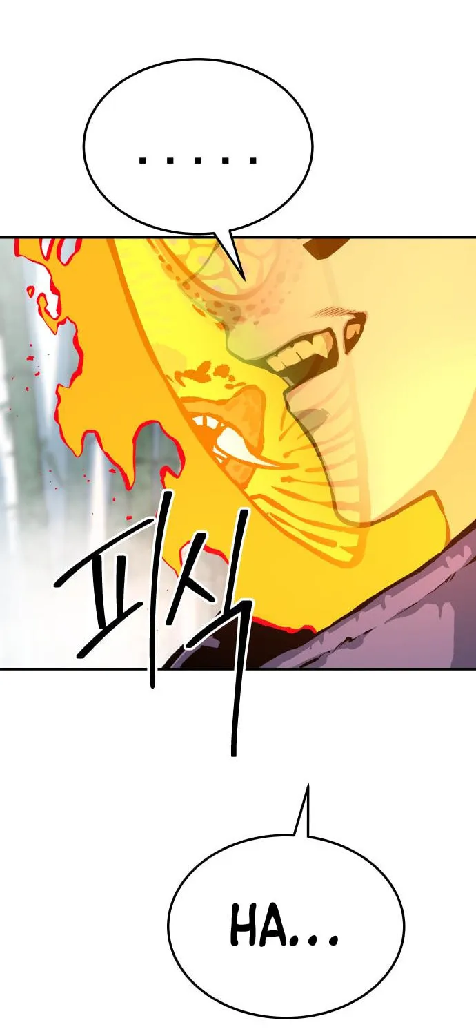 ZOMGAN Chapter 33 page 84 - 