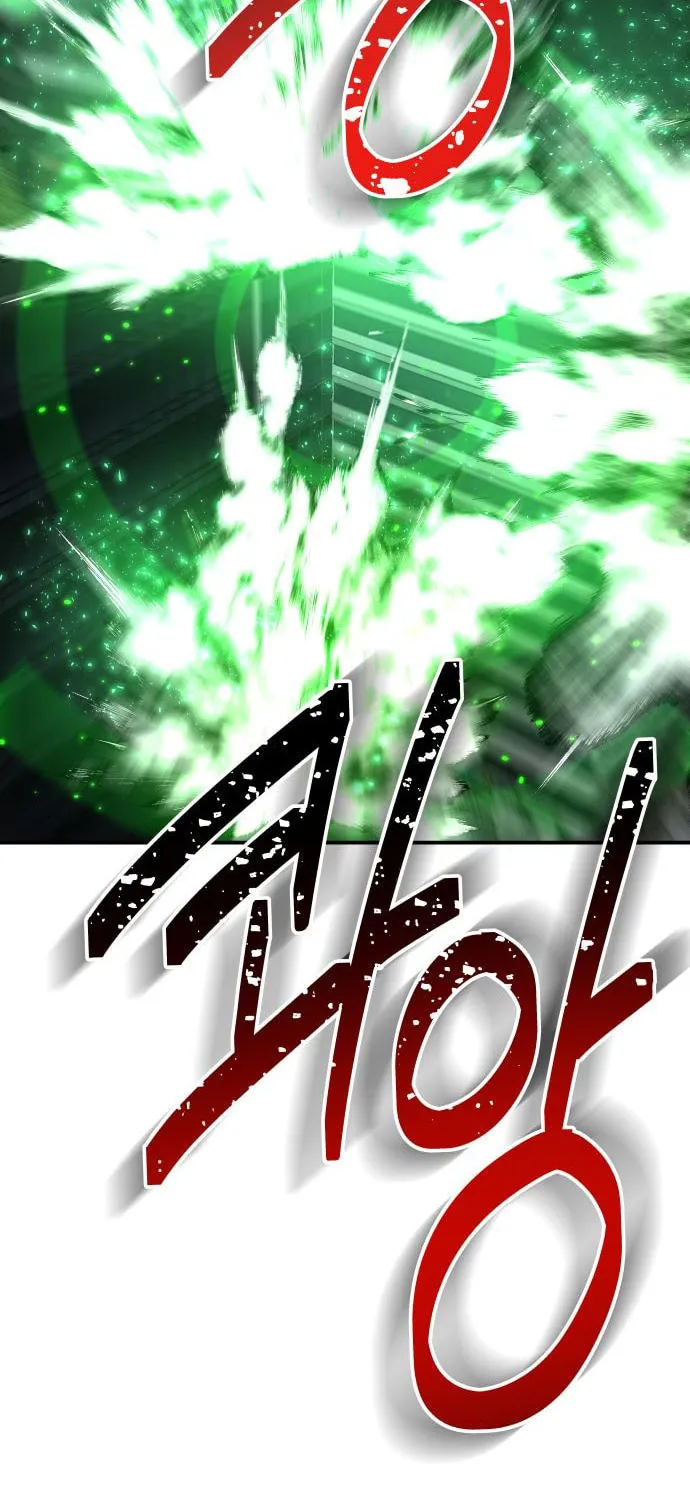 ZOMGAN Chapter 34 page 103 - 