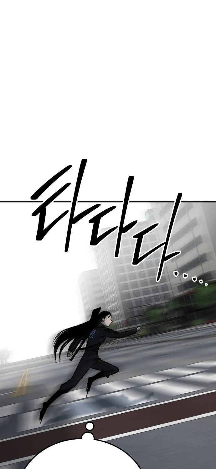 ZOMGAN Chapter 34 page 114 - 