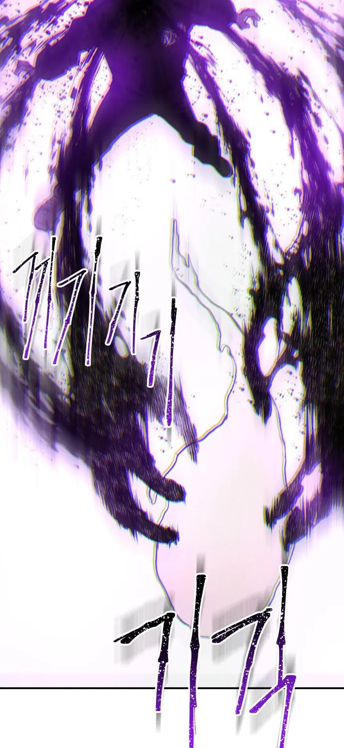 ZOMGAN Chapter 34 page 20 - 