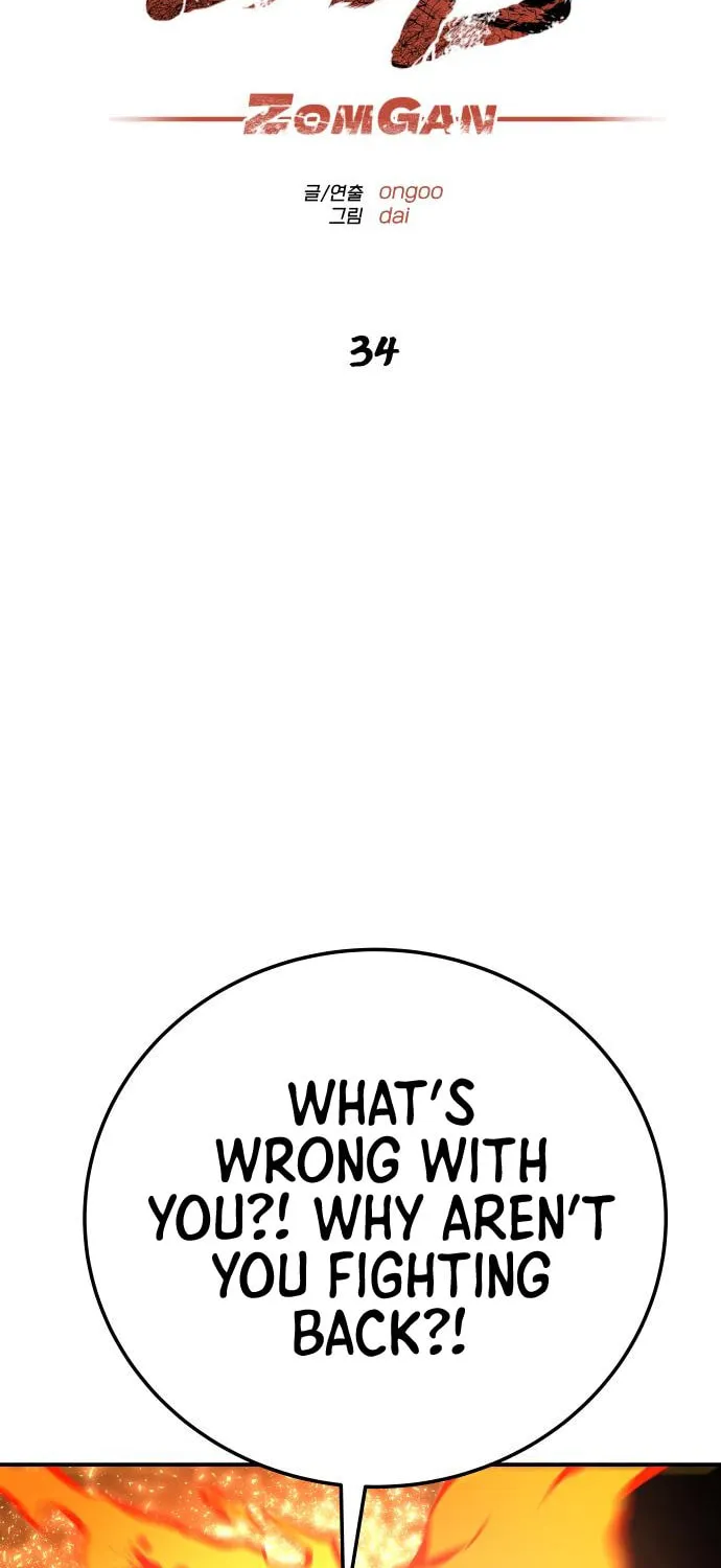 ZOMGAN Chapter 34 page 45 - 