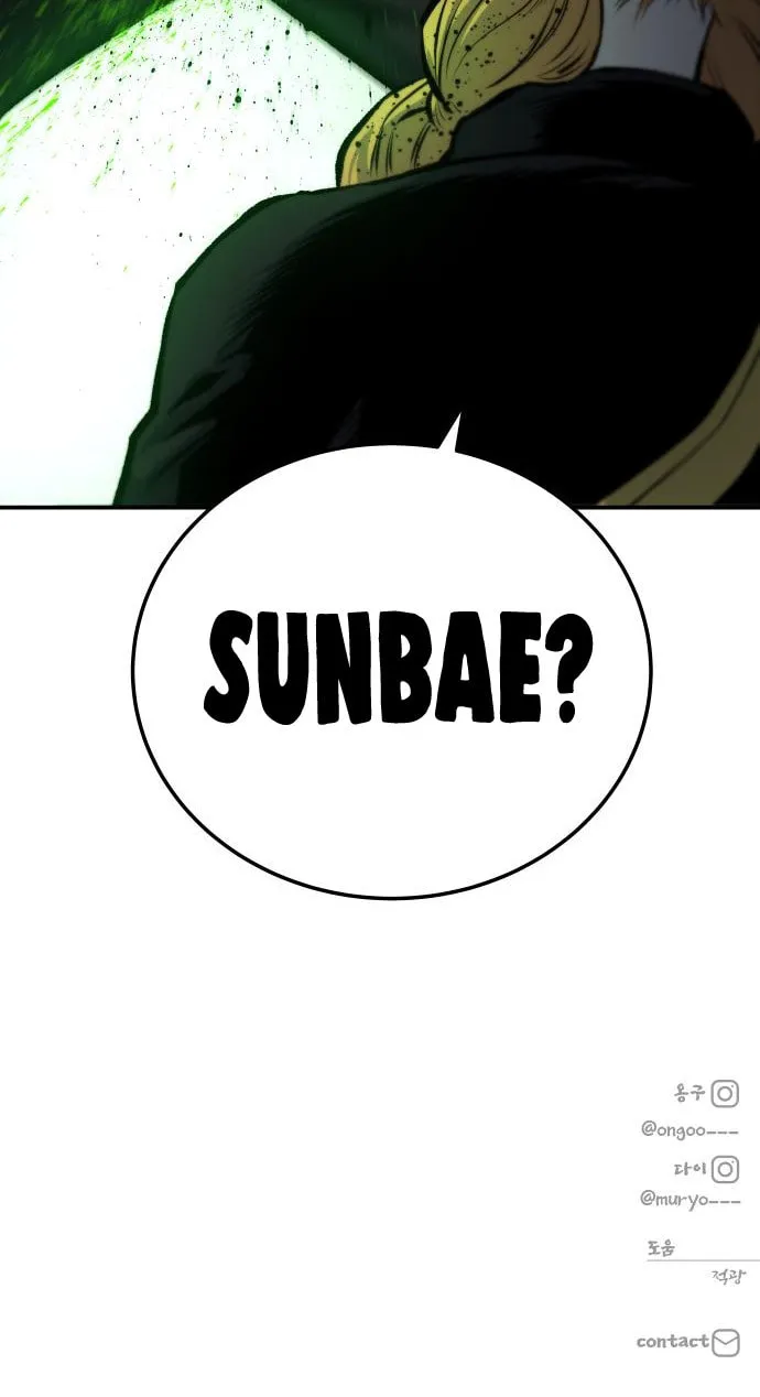 ZOMGAN Chapter 35 page 105 - 