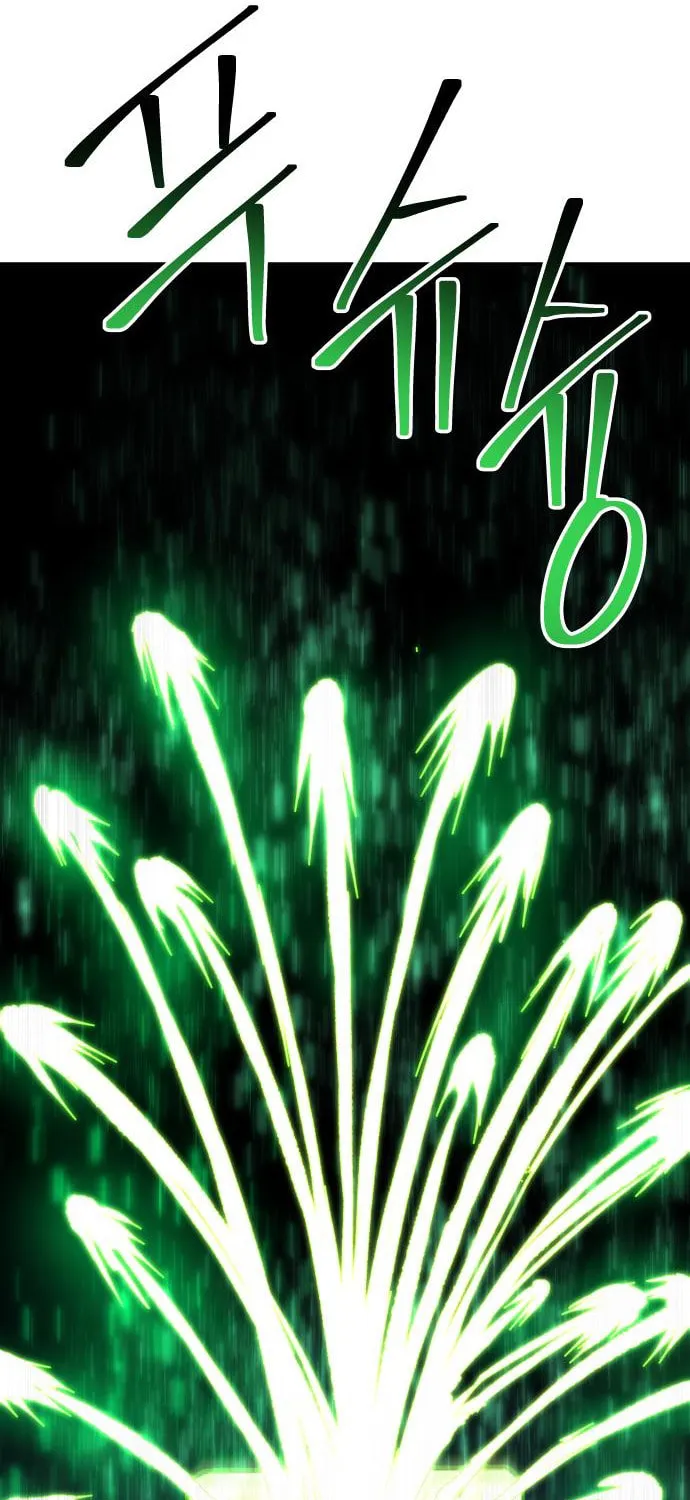 ZOMGAN Chapter 35 page 42 - 