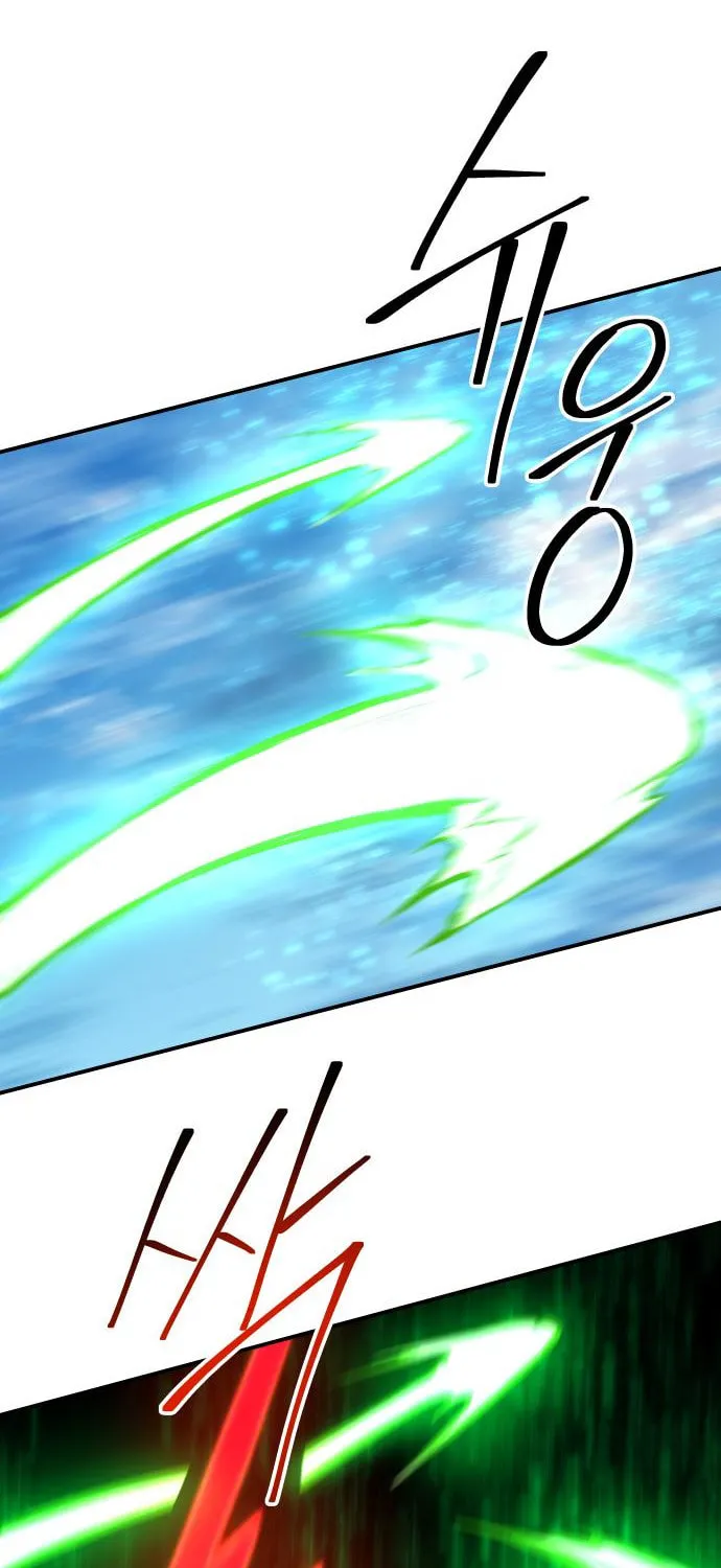 ZOMGAN Chapter 35 page 44 - 