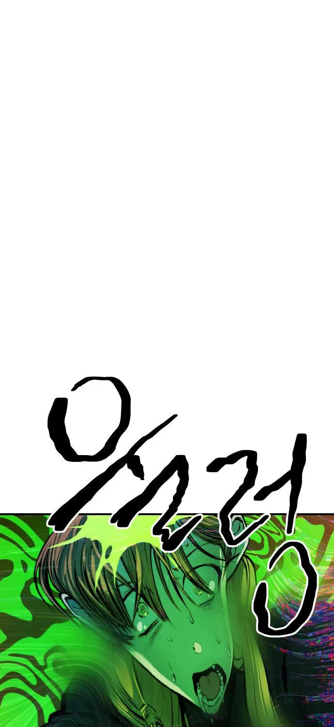 ZOMGAN Chapter 35 page 50 - 
