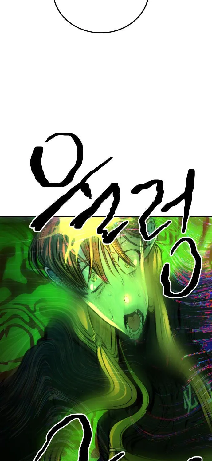 ZOMGAN Chapter 35 page 7 - 