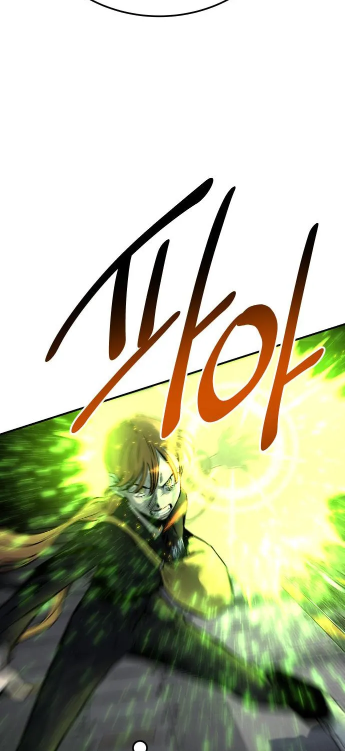 ZOMGAN Chapter 35 page 71 - 