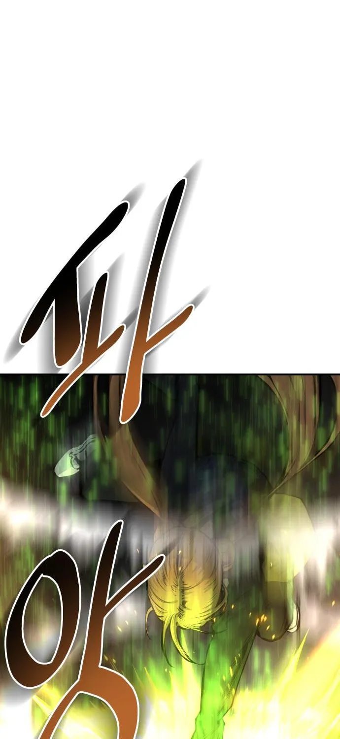 ZOMGAN Chapter 35 page 74 - 