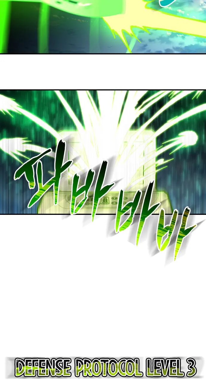 ZOMGAN Chapter 36 page 29 - 