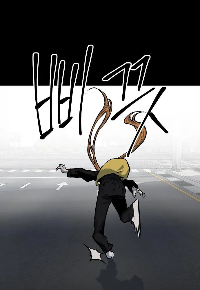 ZOMGAN Chapter 36 page 85 - 