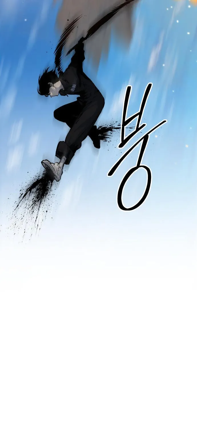ZOMGAN Chapter 37 page 11 - 
