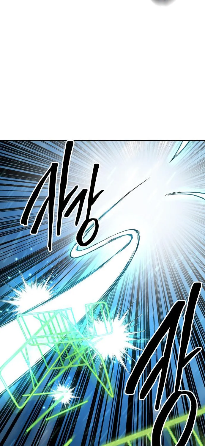 ZOMGAN Chapter 37 page 32 - 