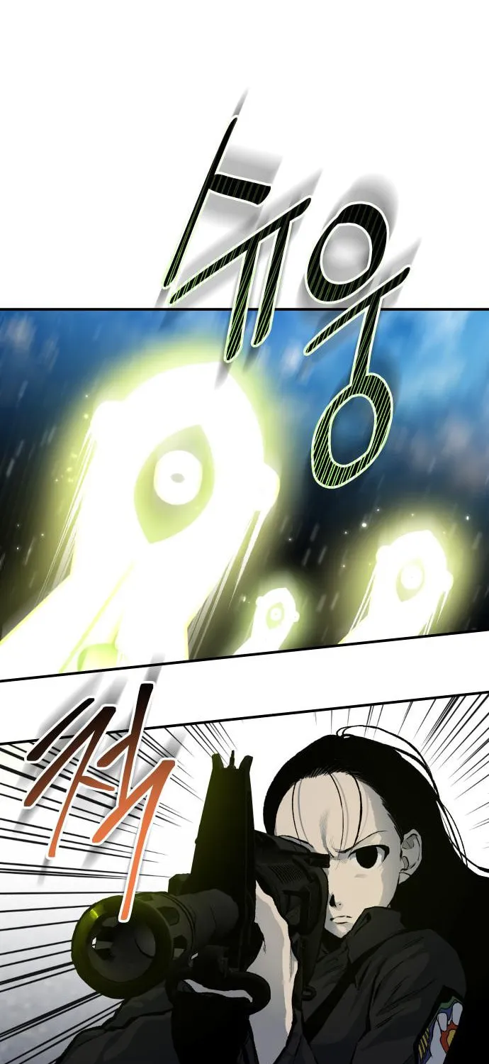 ZOMGAN Chapter 37 page 7 - 