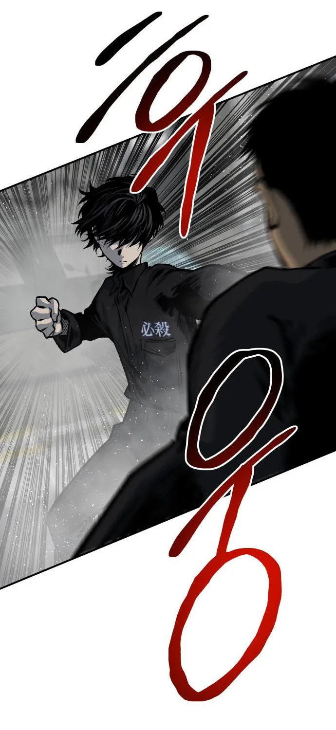 ZOMGAN Chapter 37 page 72 - 