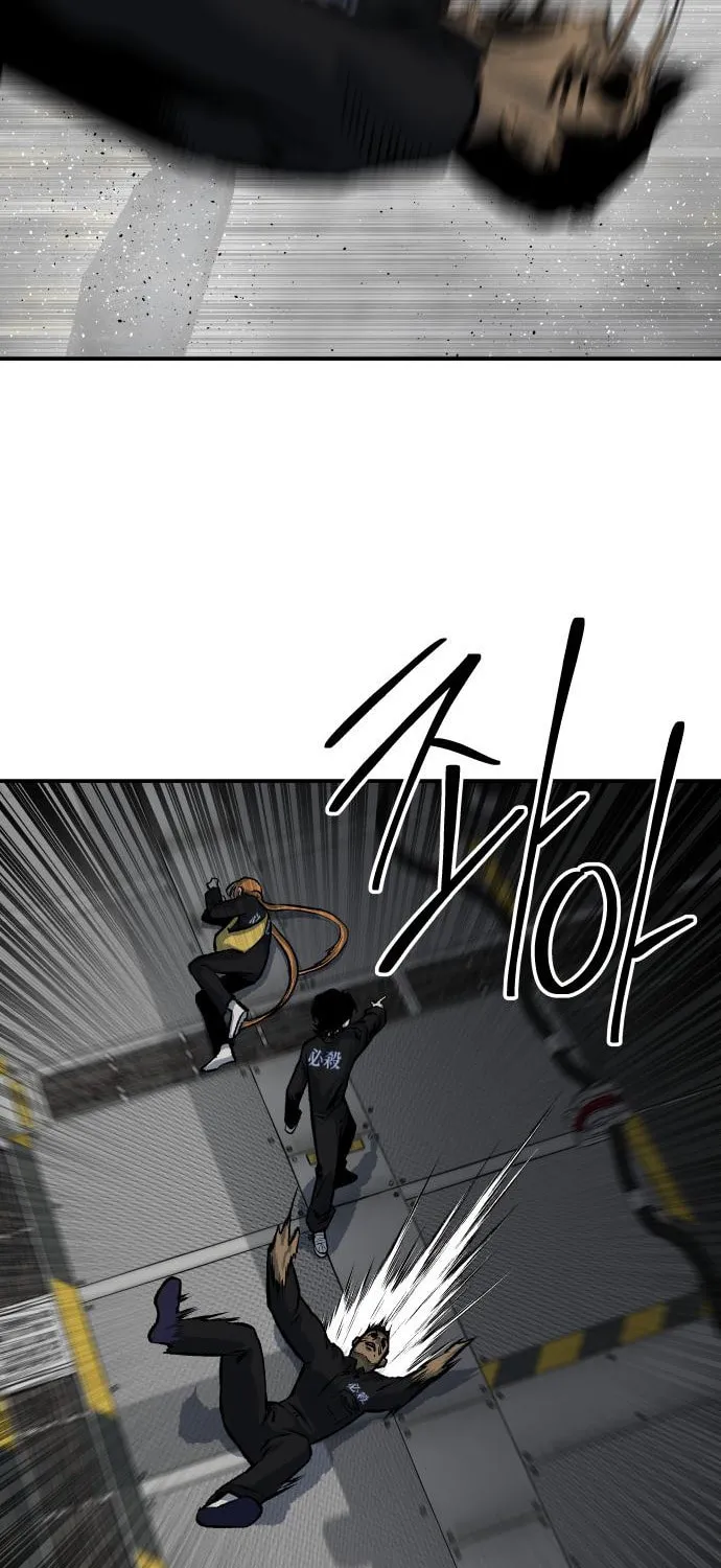 ZOMGAN Chapter 37 page 75 - 