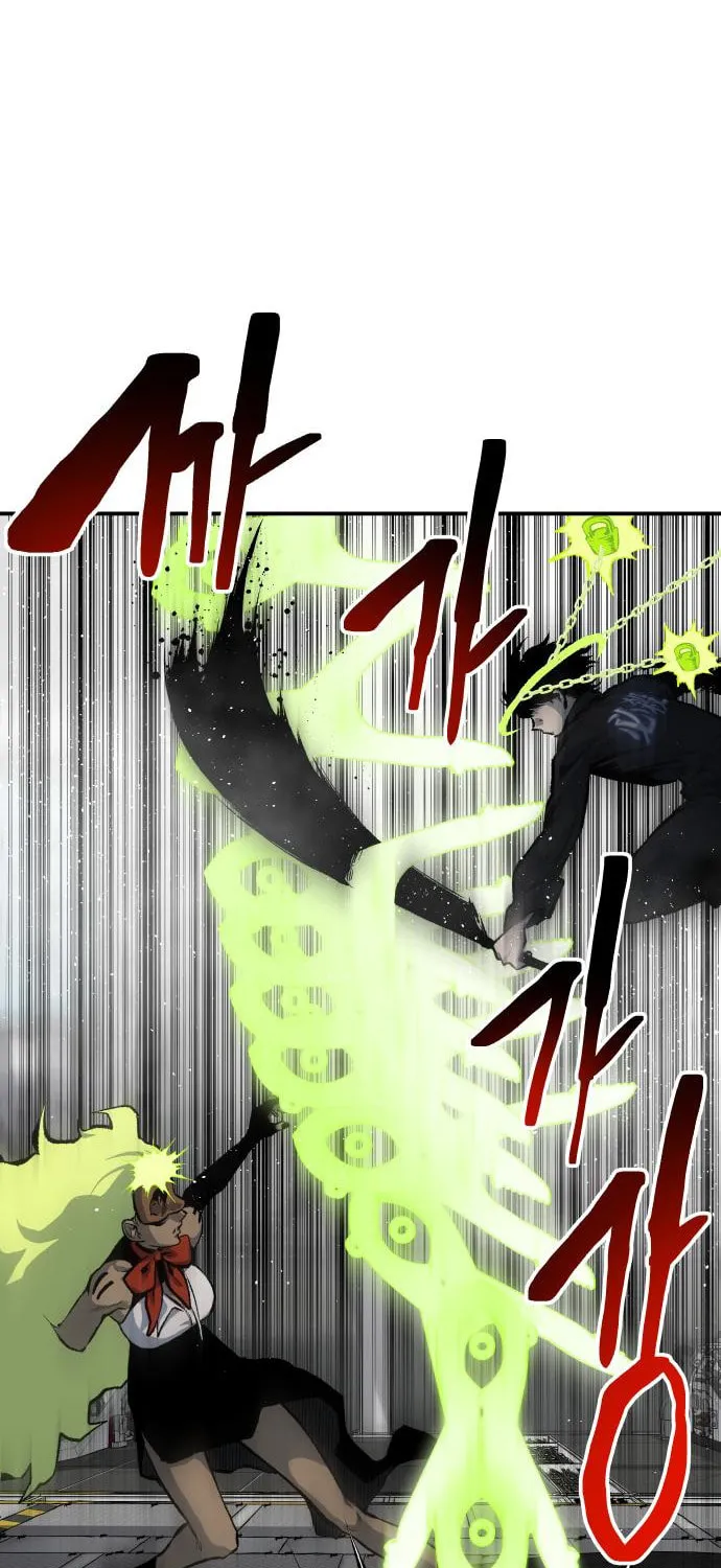 ZOMGAN Chapter 38 page 20 - 