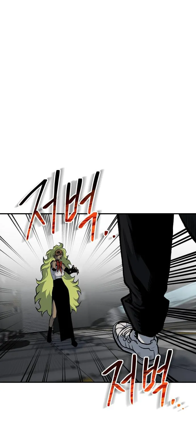 ZOMGAN Chapter 38 page 4 - 