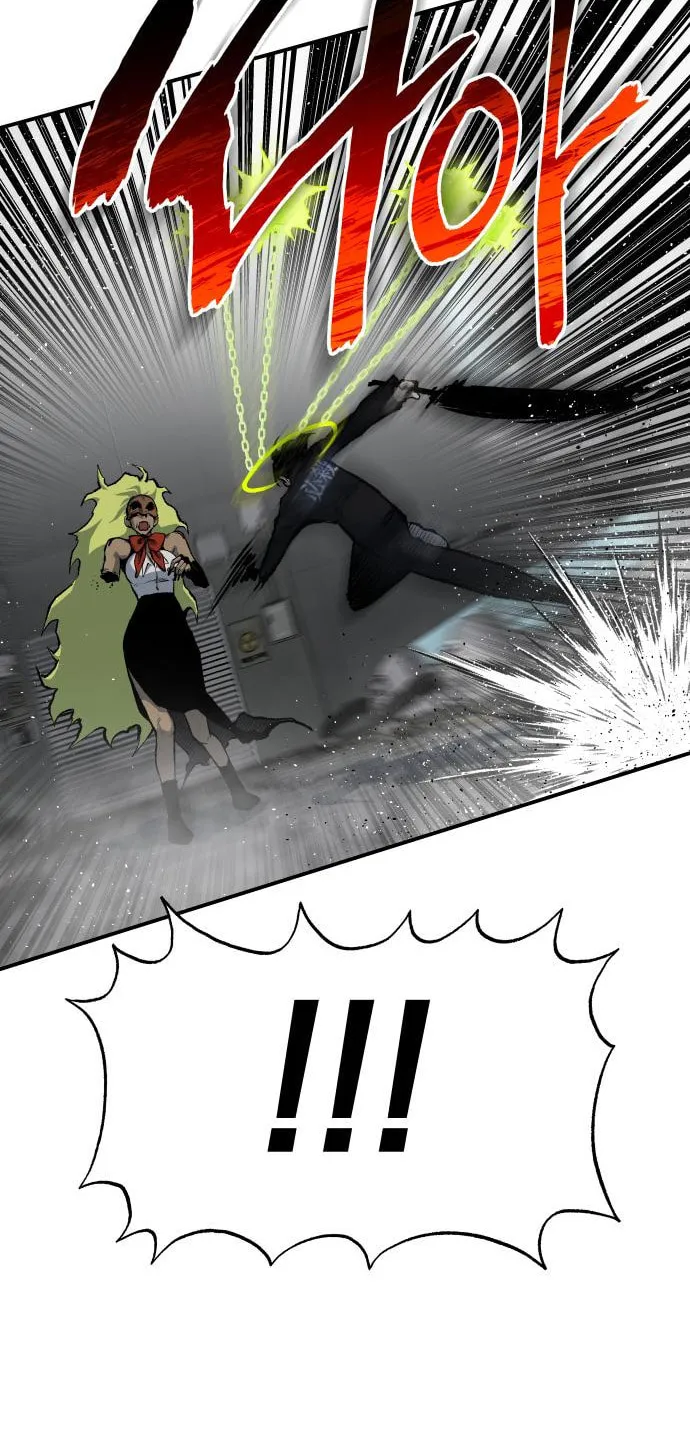 ZOMGAN Chapter 38 page 95 - 