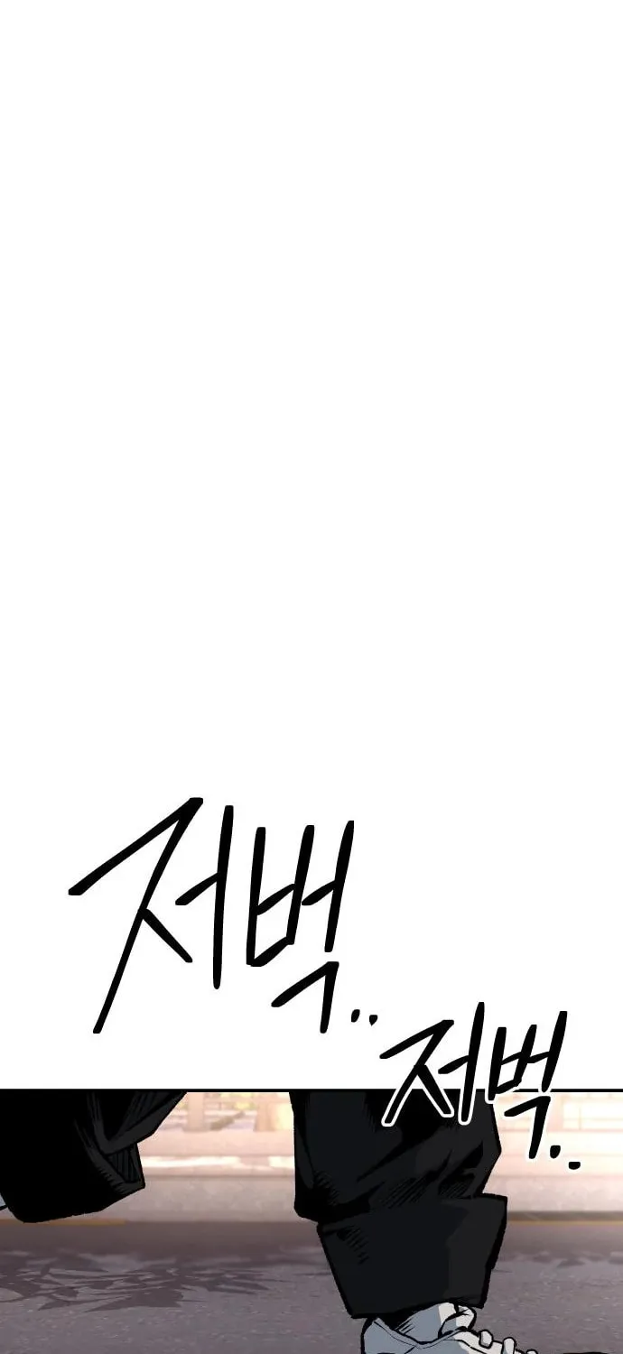 ZOMGAN Chapter 39 page 76 - 
