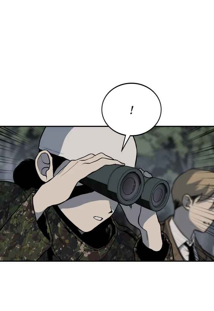 Read ZOMGAN chapter 4 image 30 on Lezhin