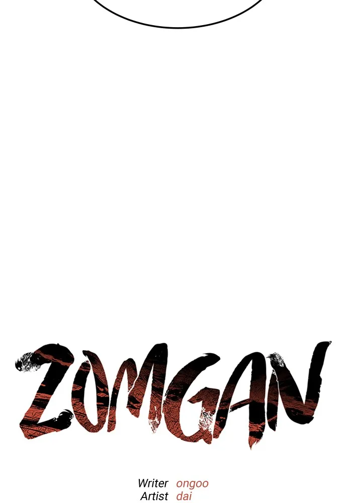 Read ZOMGAN chapter 4 image 4 on Lezhin