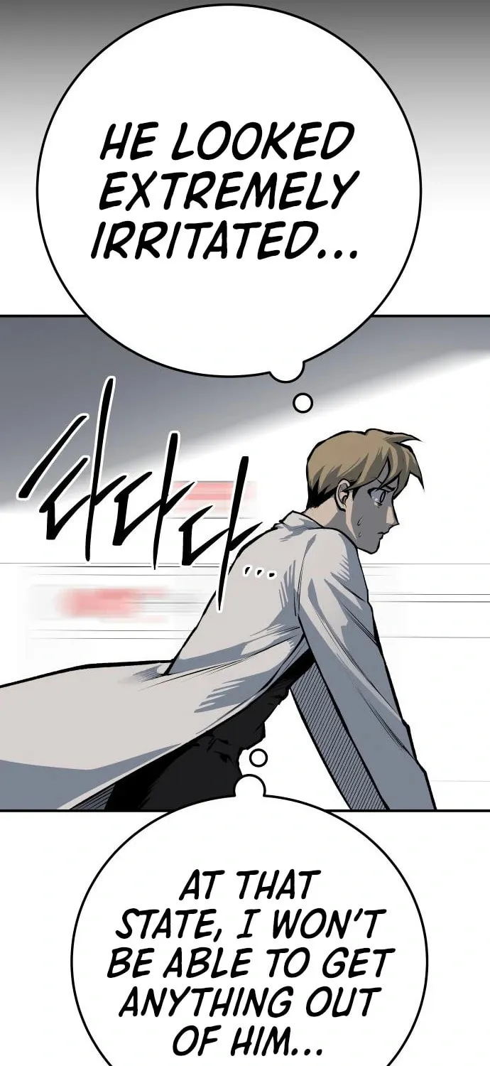 ZOMGAN Chapter 41 page 16 - 