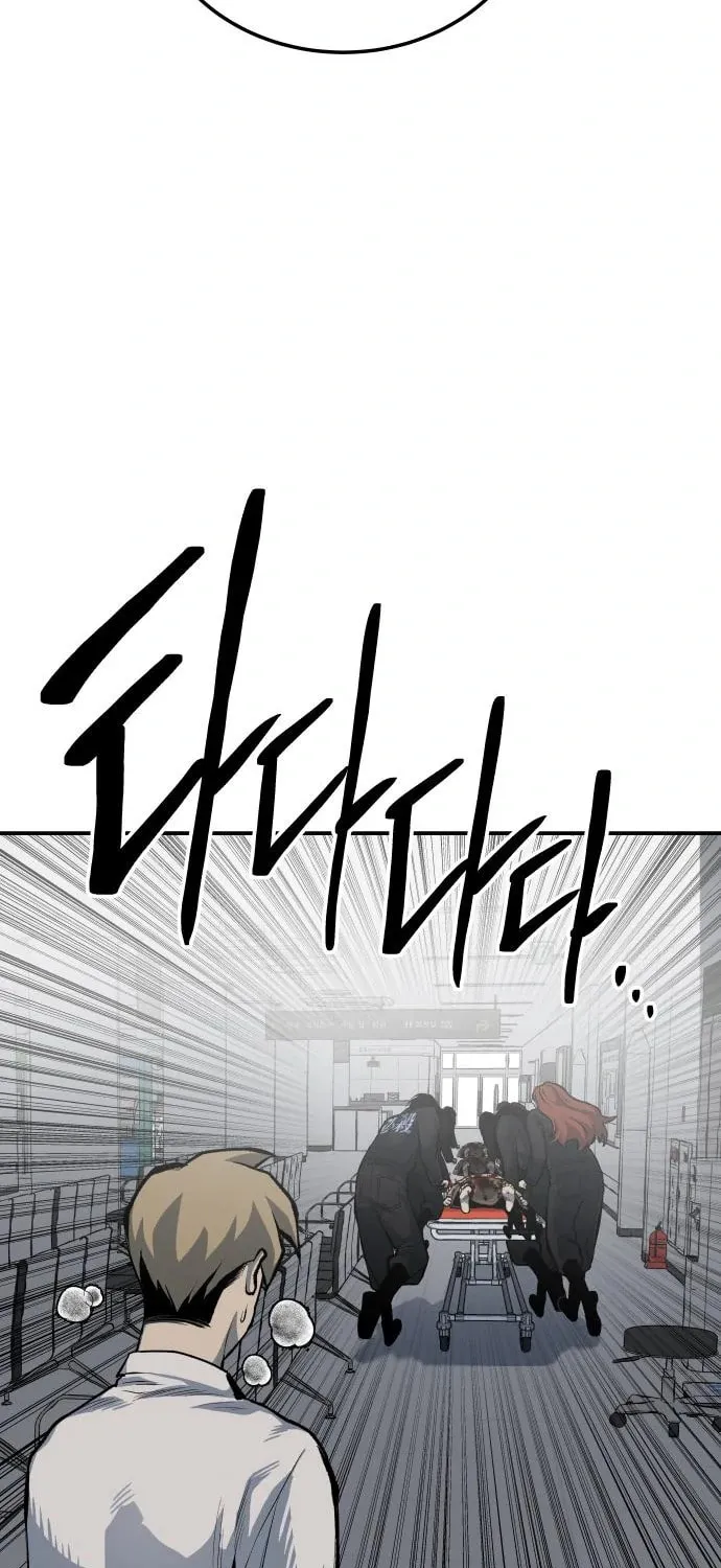 ZOMGAN Chapter 41 page 25 - 