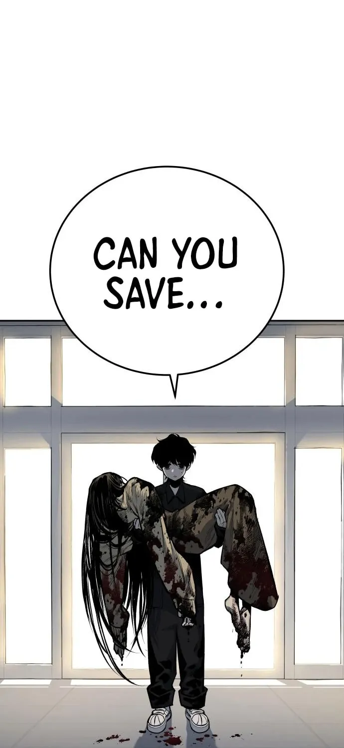 ZOMGAN Chapter 41 page 5 - 