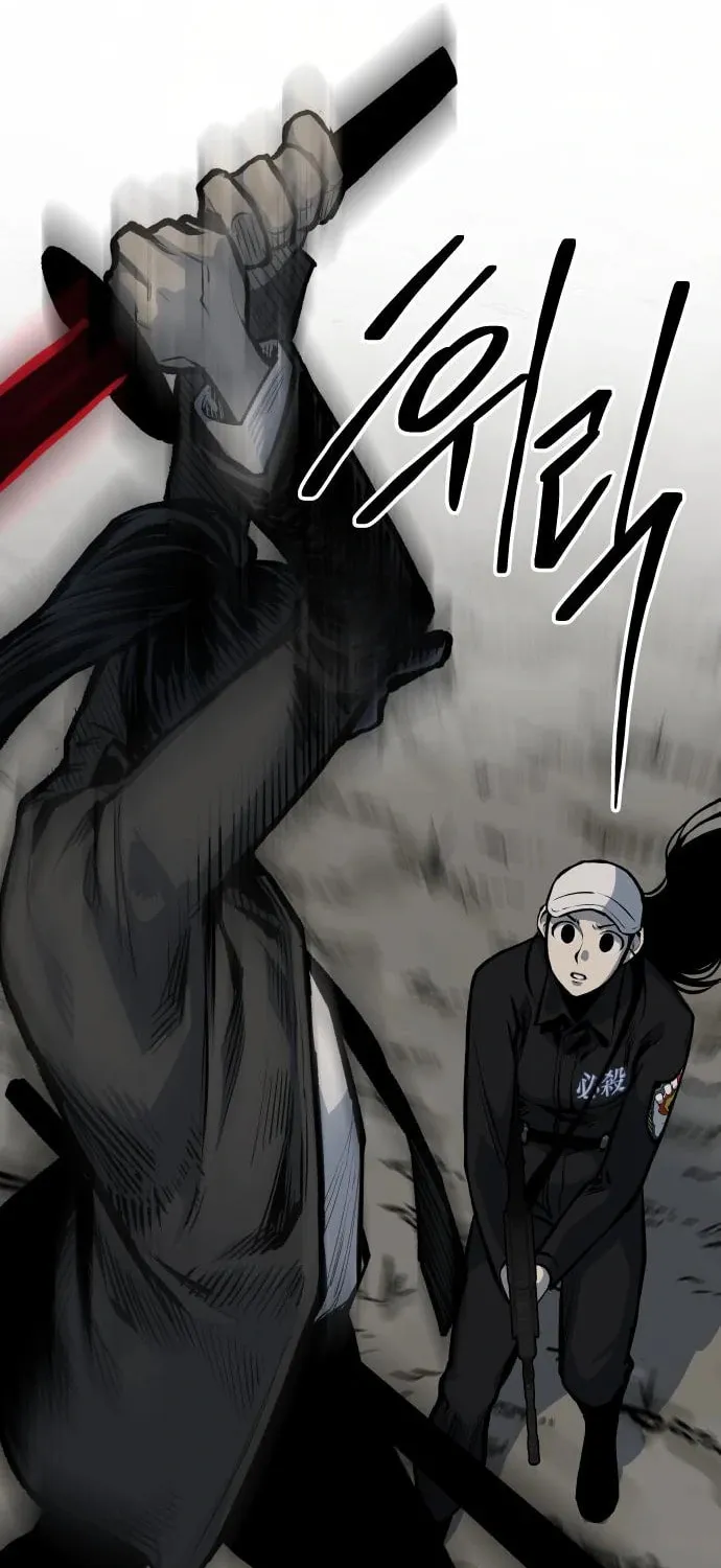 ZOMGAN Chapter 41 page 49 - 