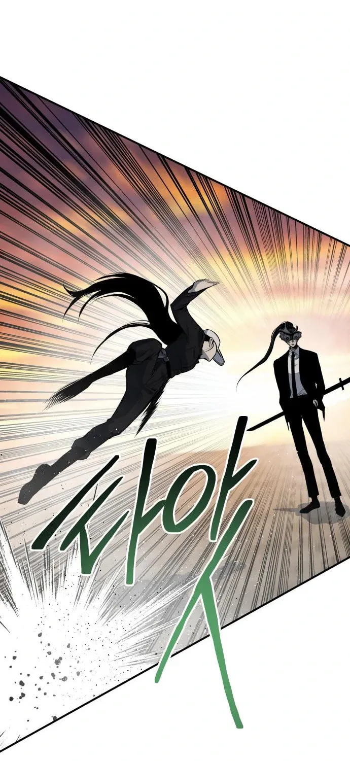 ZOMGAN Chapter 41 page 59 - 